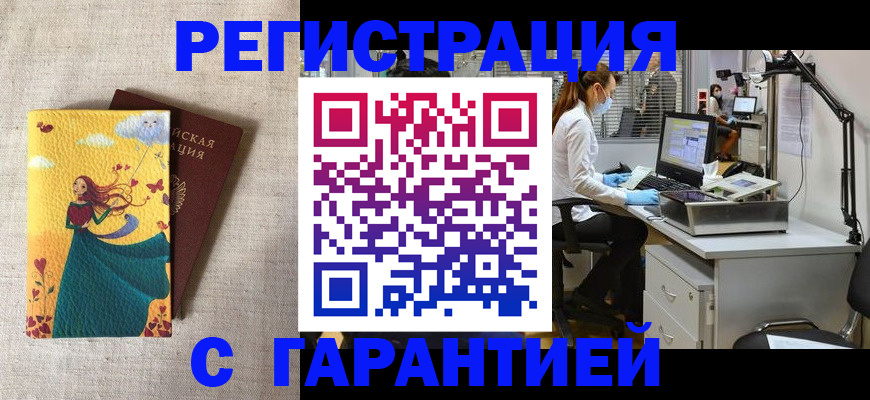 регистрация для школы в Сухиничи