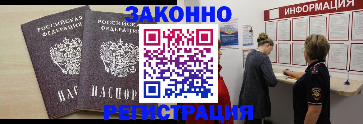 прописка поиск в Сухиничи