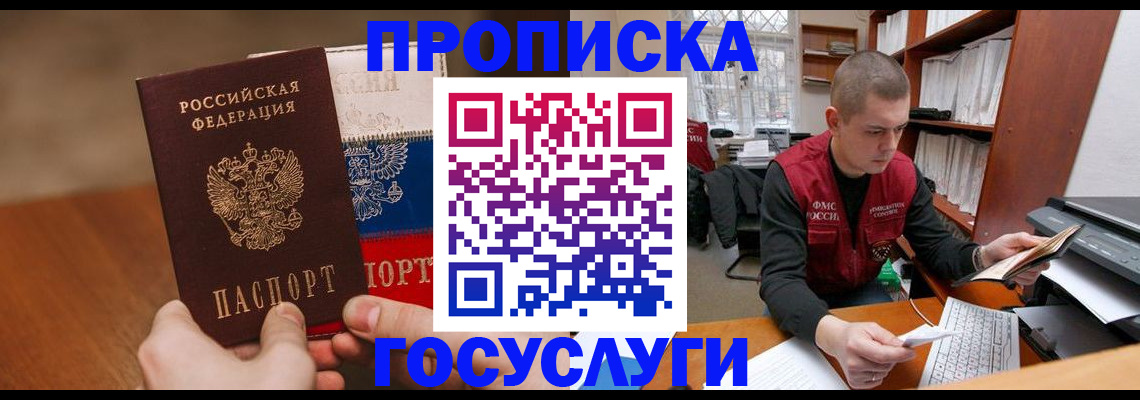 найти адрес прописки в Сухиничи